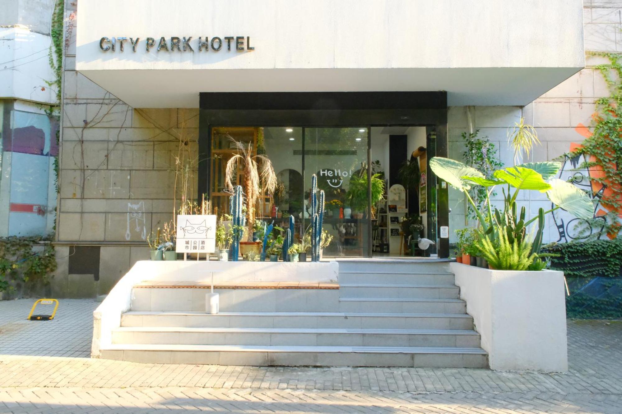 City Park Hotel 上海 外观 照片